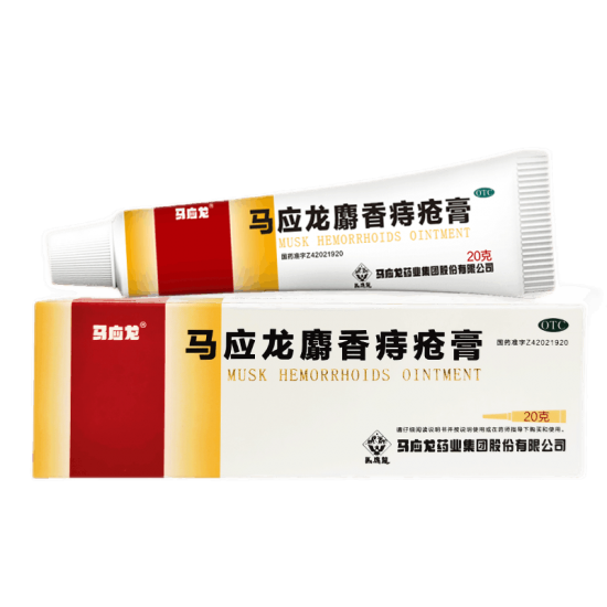 Ma Yinglong Fast Relief Itching Hemorrhoid Cream Symptom Treatment musk hemorrhoids ointment